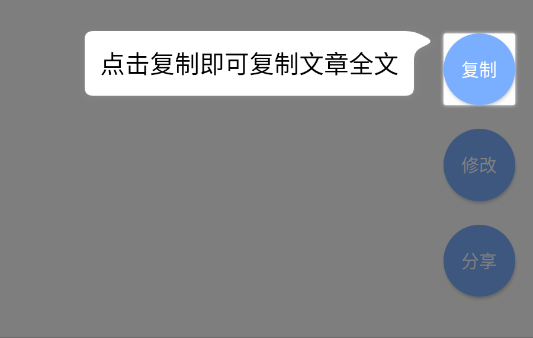 剪印文章生成器正版普洱下app