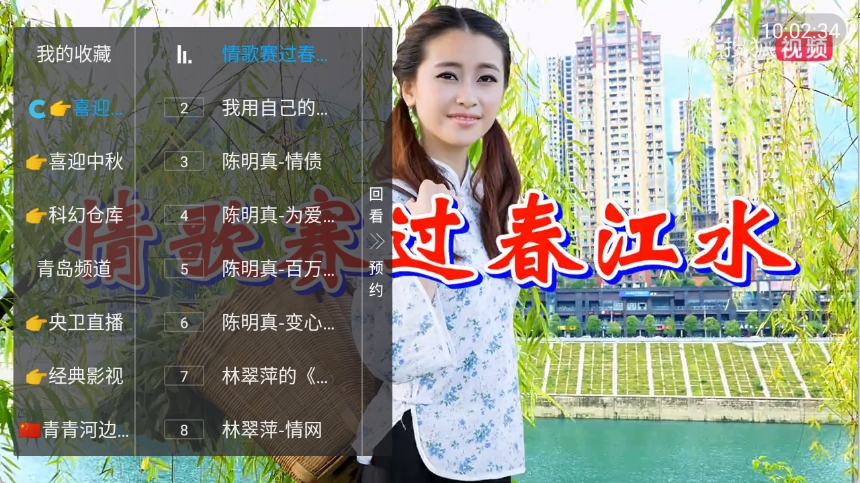 雨露TV版银川简单app开发