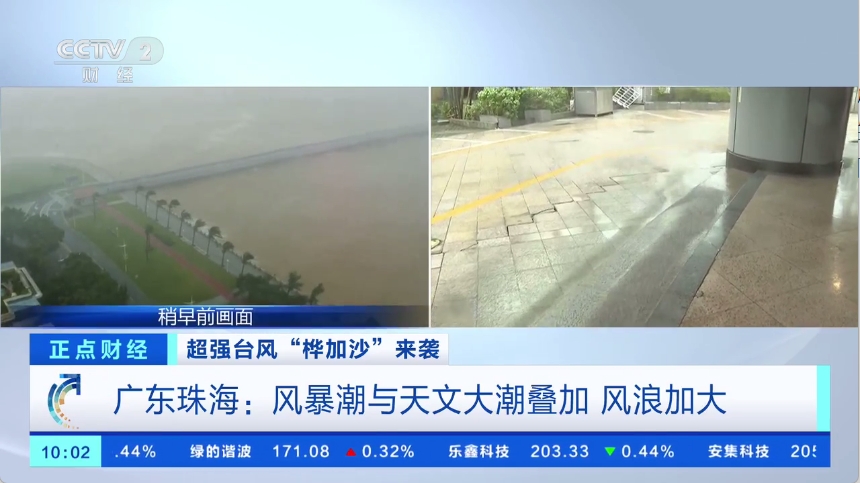 雨露TV版银川简单app开发