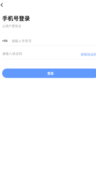 云南开发app的流程易公考