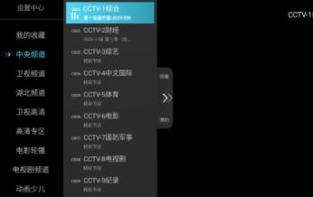 九江开发用app小白电视tv