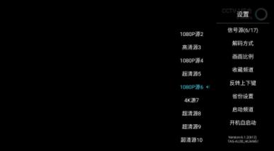 九江开发用app小白电视tv