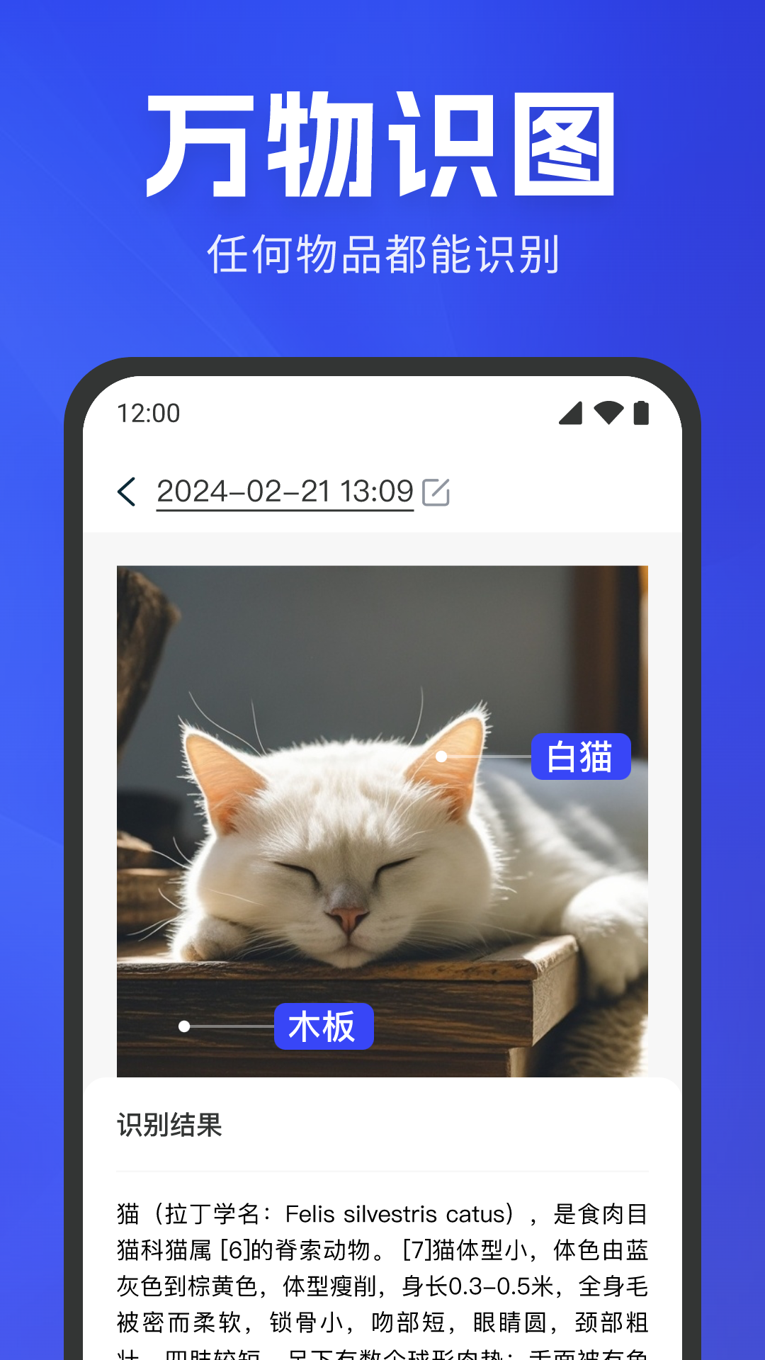 舟山哈尔滨app开发手机扫描识别
