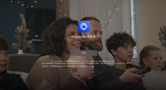 常州企业app软件开发BrowseHere