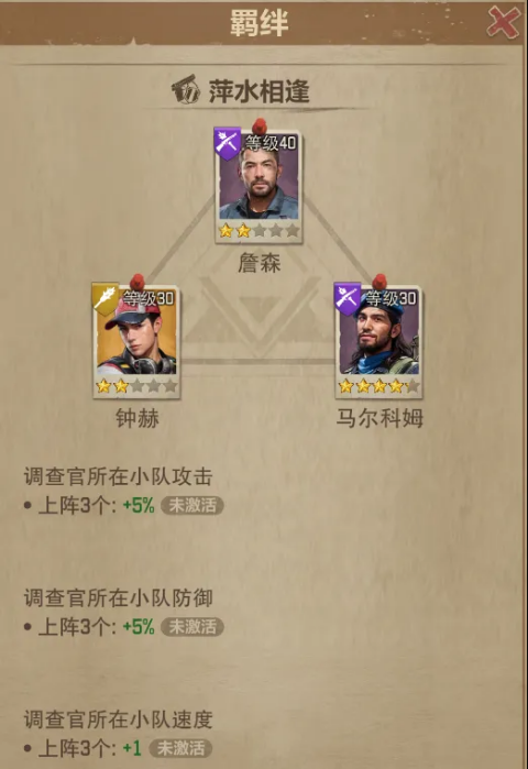 银川商城app系统开发荒野迷城手游