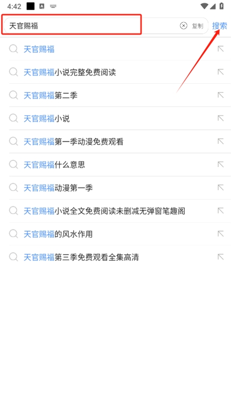 河源新闻app定制开发阅站浏览器