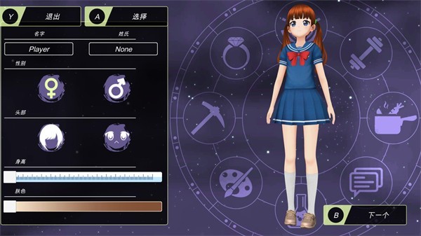 动漫都市手机版南京在线开发app