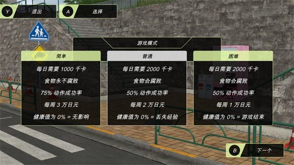 动漫都市手机版南京在线开发app