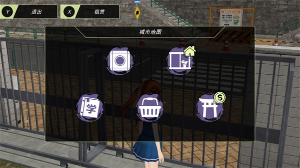 动漫都市手机版南京在线开发app