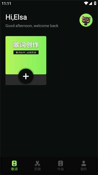 米哈时代创作襄阳聊友app