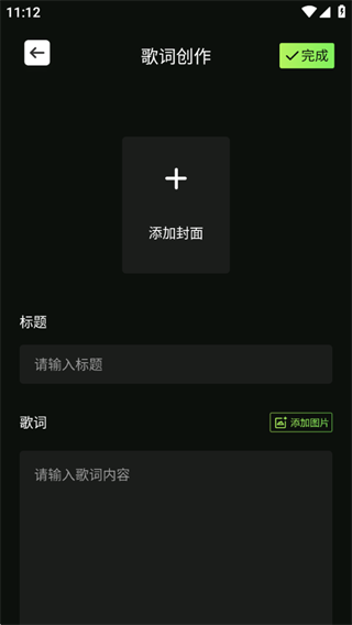 米哈时代创作襄阳聊友app