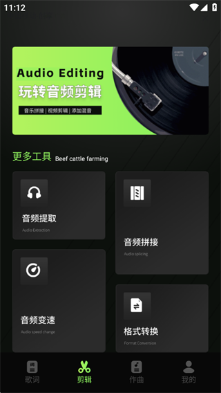 米哈时代创作襄阳聊友app