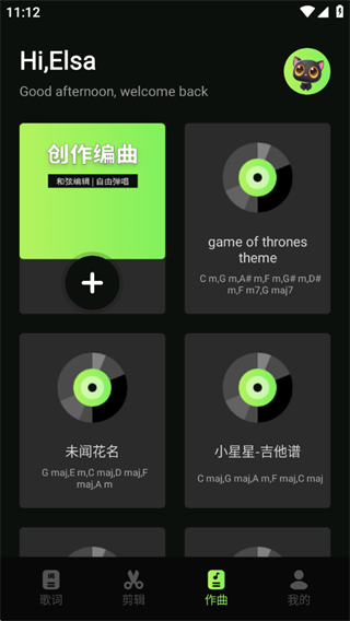 米哈时代创作襄阳聊友app