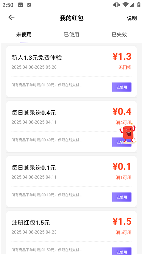 南京在线开发app免费租号平台