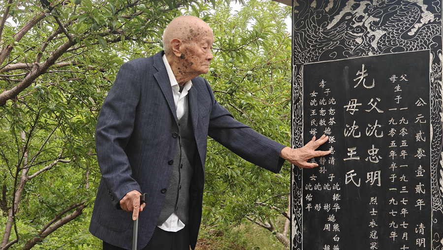 鲜为人知的抗战故事｜“七七事变”中牺牲的中共地下党员