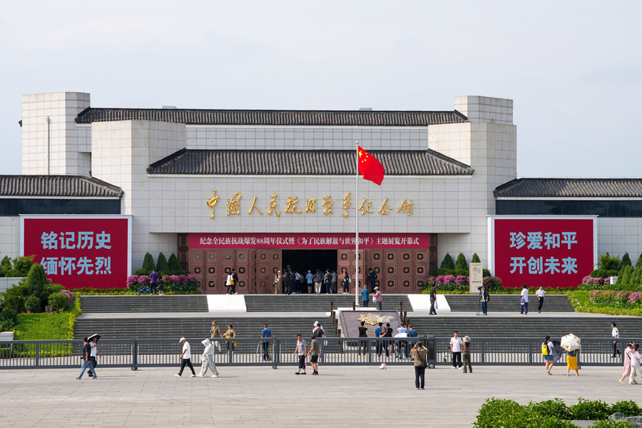 鲜为人知的抗战故事｜“七七事变”中牺牲的中共地下党员
