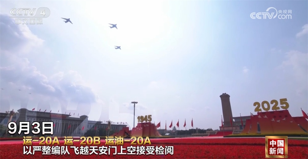 “鲲鹏”频繁亮相执行一系列关键任务 全方位展现“大国重器”空中力量