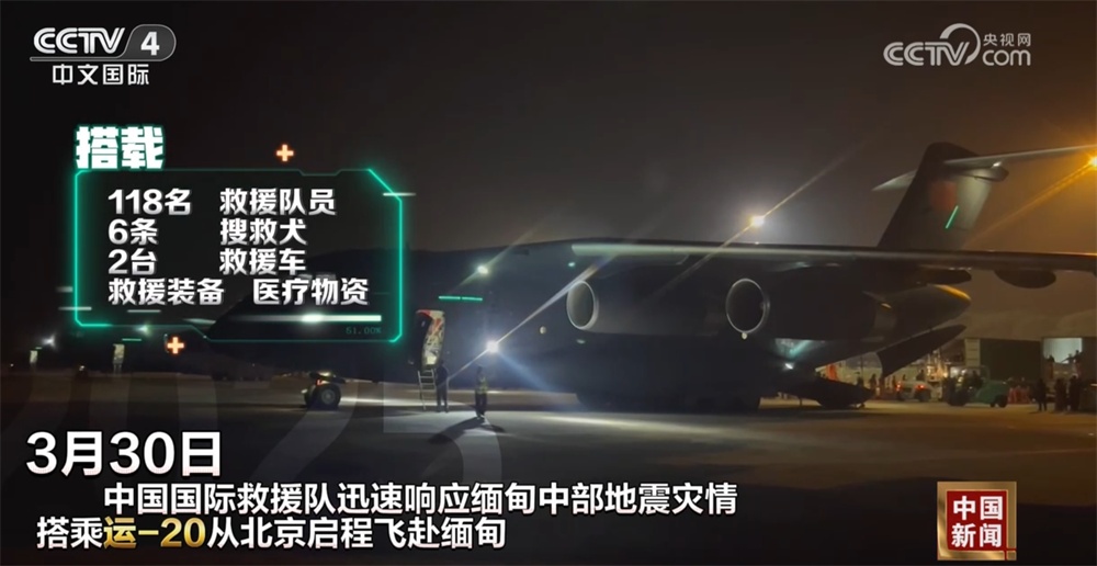“鲲鹏”频繁亮相执行一系列关键任务 全方位展现“大国重器”空中力量