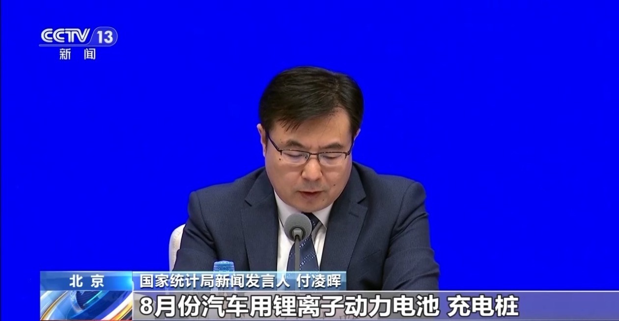 中国经济8月报出炉 从关键词看“含金量”