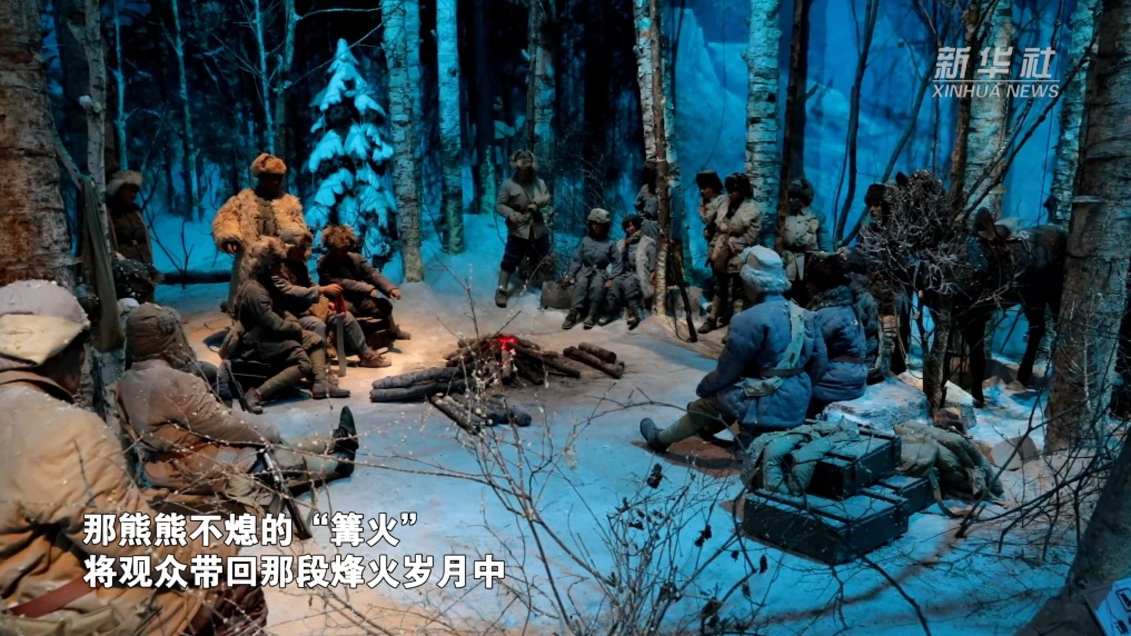 英烈不朽·青松下的守护者丨东北抗联精神历久弥新凝聚力量