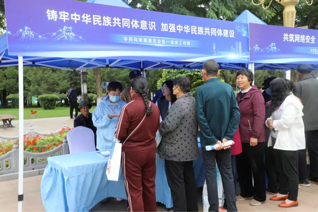 2025年国家网络安全宣传周鄂尔多斯市宣传活动成功举办