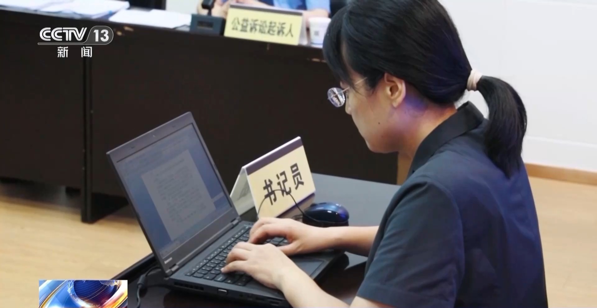 组织者被判赔偿1万元并公开道歉 首例个人非法组织穿越秦岭核心区案宣判