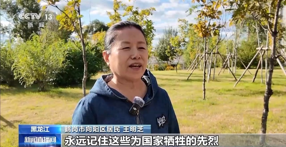 铭记九一八！各地组织活动铭记历史缅怀先烈