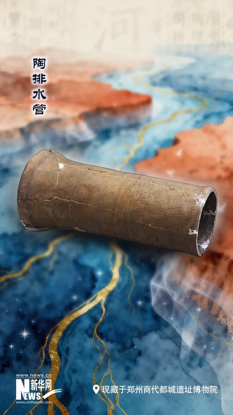 何以中国 黄河安澜 | 3600年前的“超级城市”藏着多少超前设计？