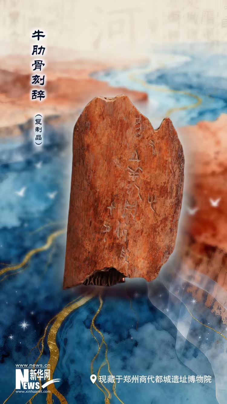 何以中国 黄河安澜 | 3600年前的“超级城市”藏着多少超前设计？