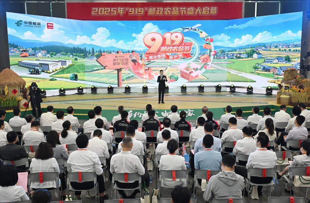 近三年中国邮政快递进村业务量累计超100亿件