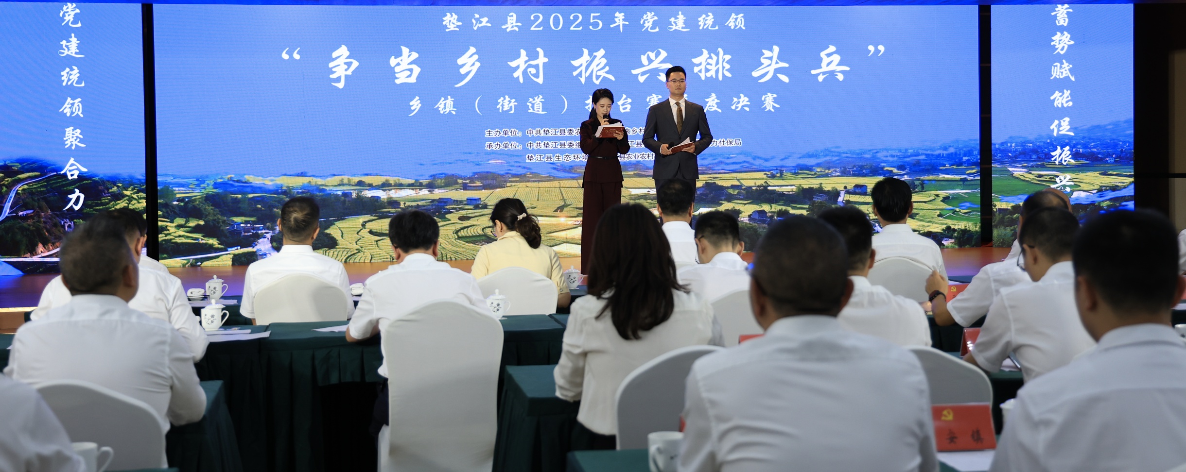 重庆垫江县：“擂台比武”晒成效 探索强村富民新道路