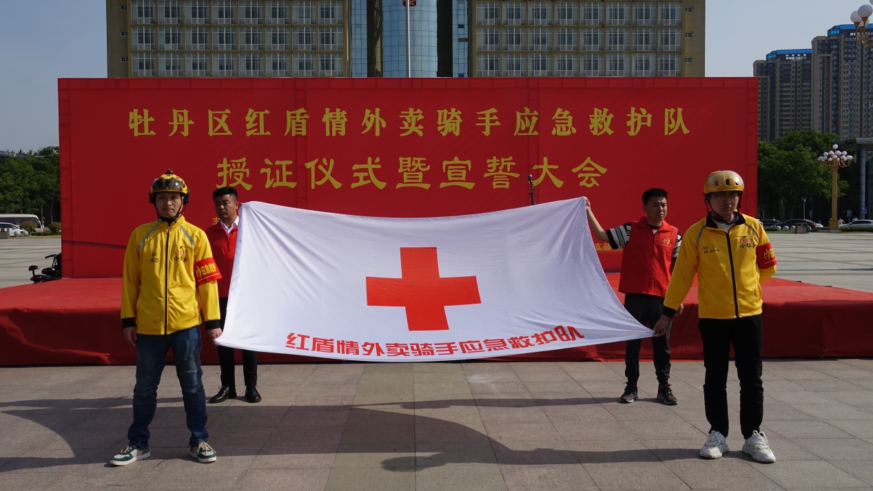 山东菏泽“红盾骑士”照亮基层治理“新”路
