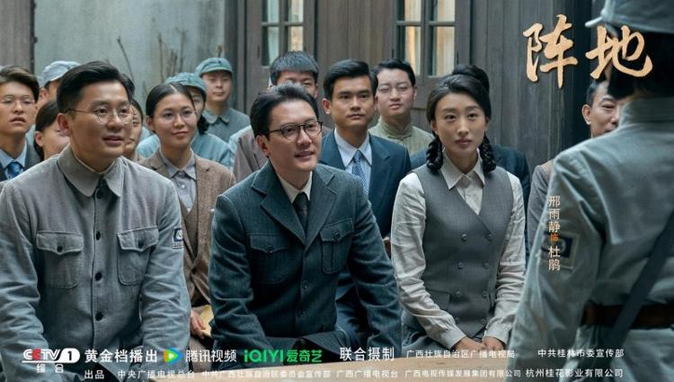 《阵地》热播，清如（邢雨静）演绎记者杜鹃的热血抗战岁月