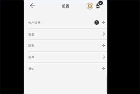 巴中西安app开发罗布乐思手游版