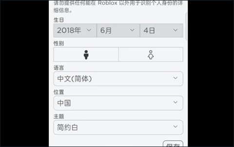 巴中西安app开发罗布乐思手游版