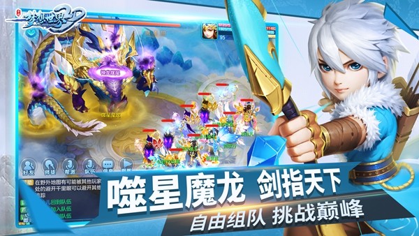 西安app开发费用多少梦想世界3D手游