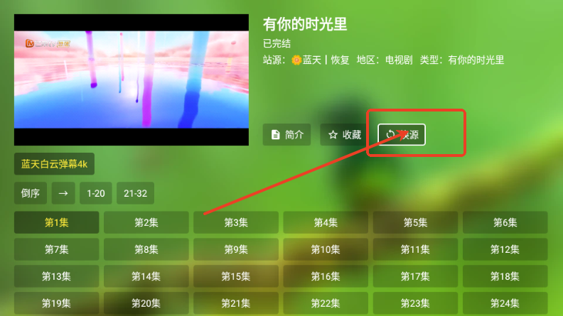 愚人节影视TV银川手机端app开发