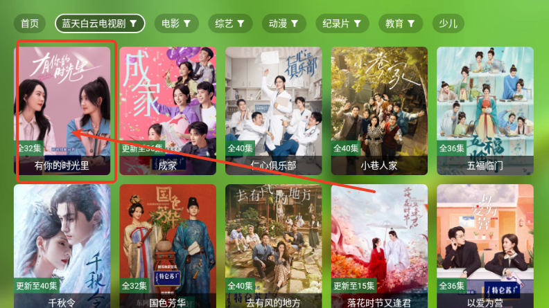 愚人节影视TV银川手机端app开发