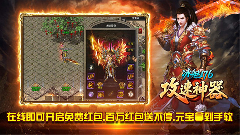 冰魅176攻速神器福州教育app开发
