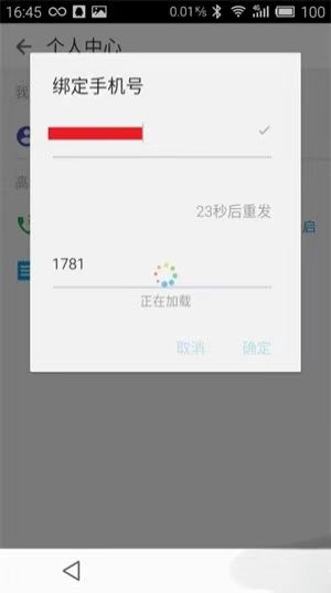 重庆开发app的网站触宝电话