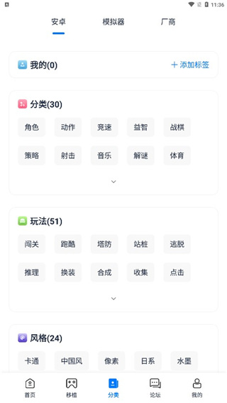 爱吾游戏宝盒中文版银川app开发方式