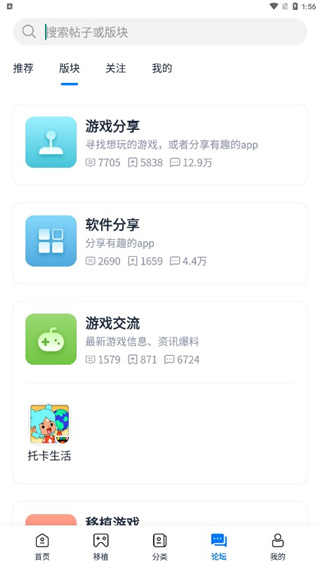 爱吾游戏宝盒中文版银川app开发方式