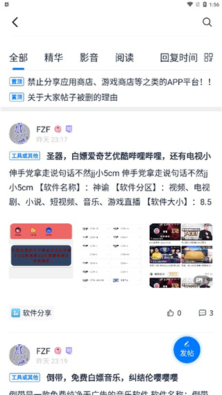 爱吾游戏宝盒中文版银川app开发方式