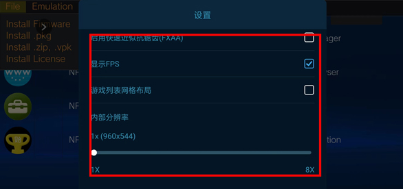 爱吾游戏宝盒中文版银川app开发方式