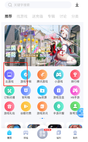 爱吾游戏宝盒中文版银川app开发方式