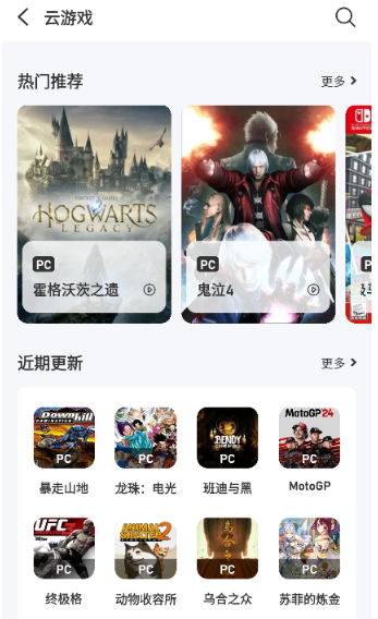 爱吾游戏宝盒中文版银川app开发方式