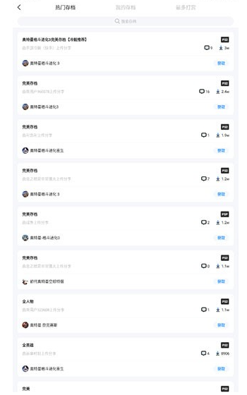 爱吾游戏宝盒中文版银川app开发方式