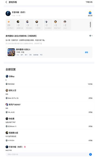 爱吾游戏宝盒中文版银川app开发方式