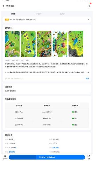 爱吾游戏宝盒中文版银川app开发方式