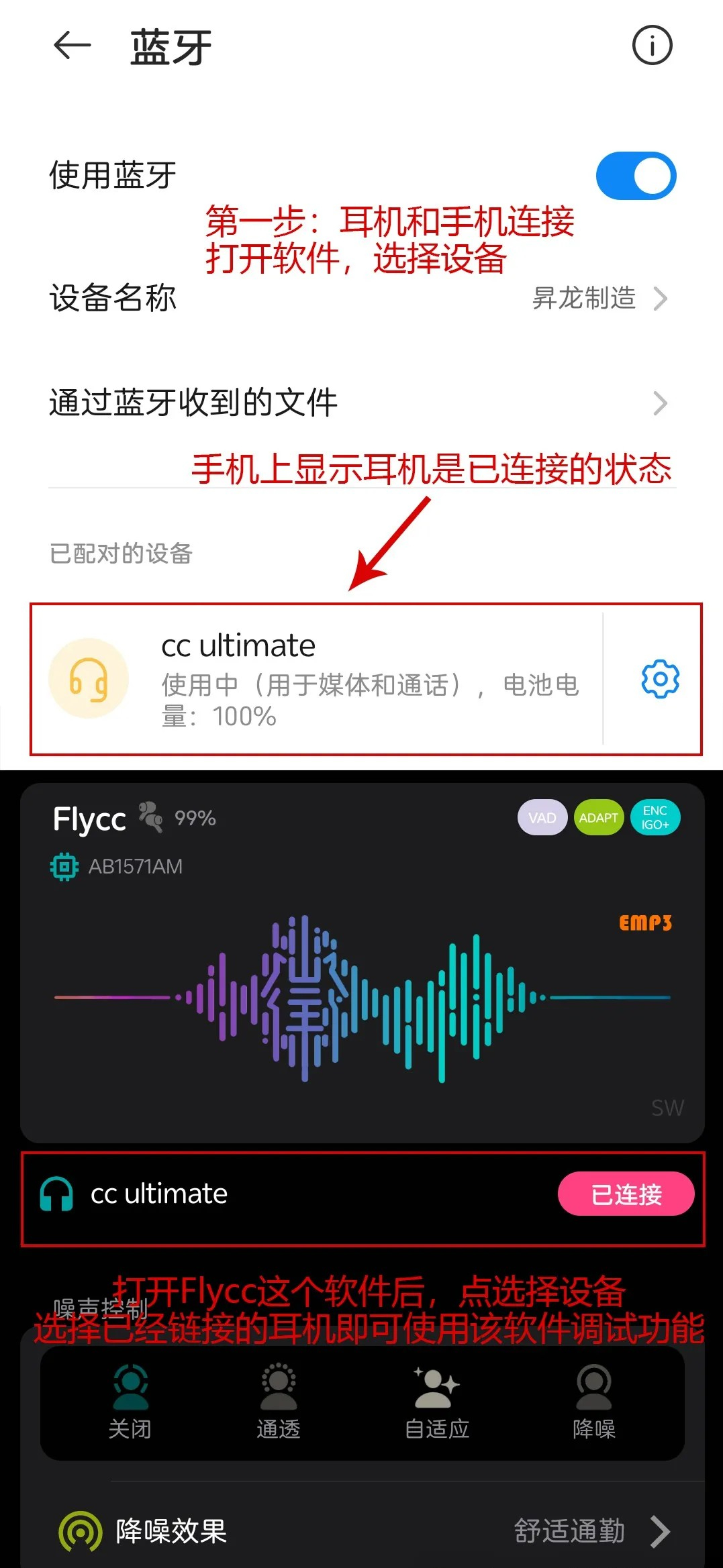 广州北京开发app公司悦虎Flycc